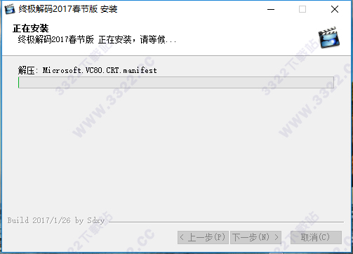 202210291305350165540005
