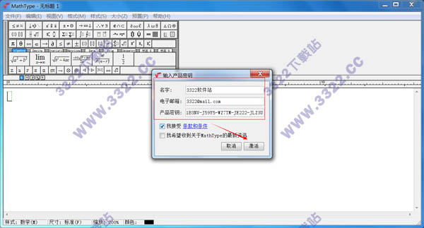 202210291306182604370008