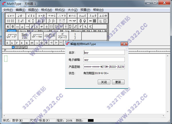 202210291306185889550009