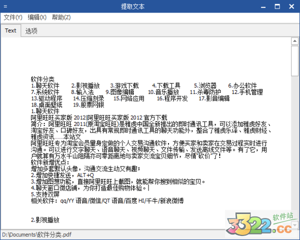 202210291307162437570006