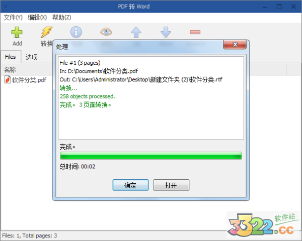 202210291307186686010014