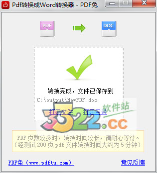 202210291307203620050001