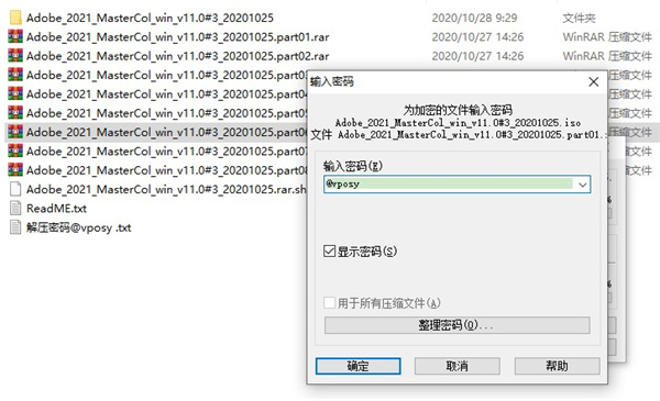 202210291308079649110001