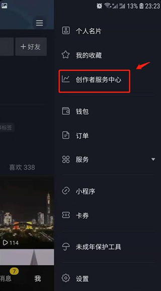 202210291308240781000011