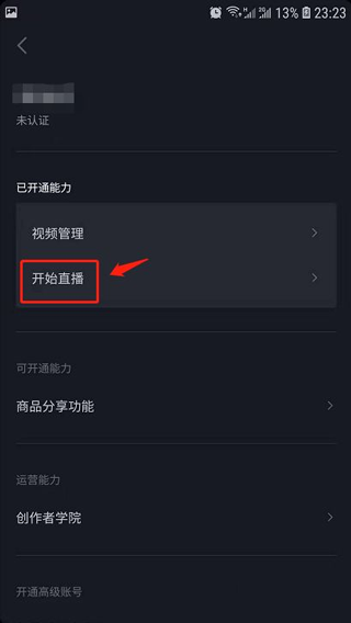 202210291308243113070012