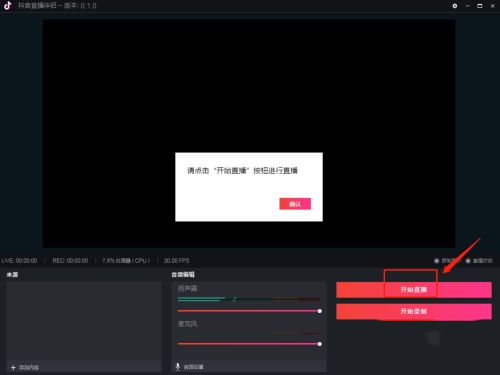 202210291308262445130017