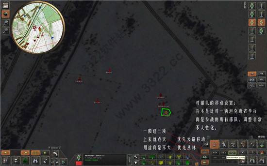 坦克哈尔科夫1943中文版