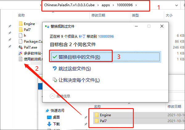 202210291310503222640002