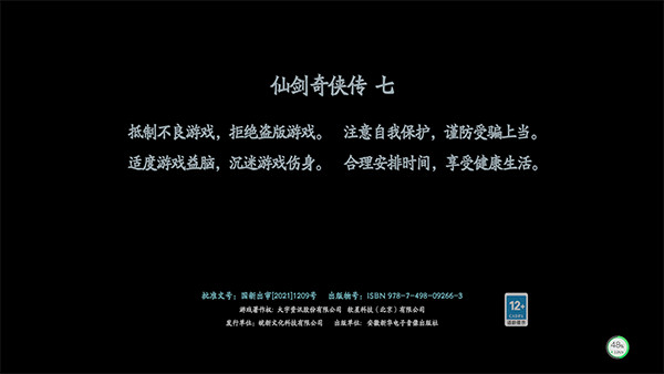 202210291310505567140003