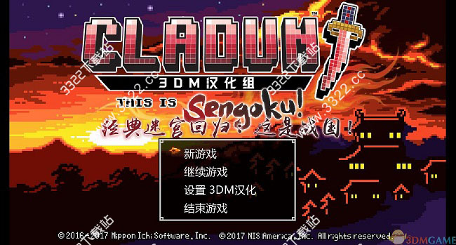 经典迷宫回归这是战国