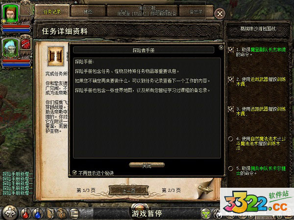 202210291314579114400006