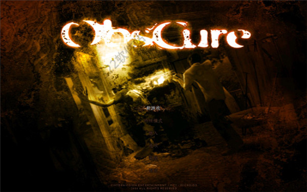 恶夜杀机汉化版