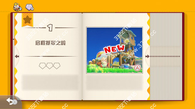 蘑菇队长汉化版