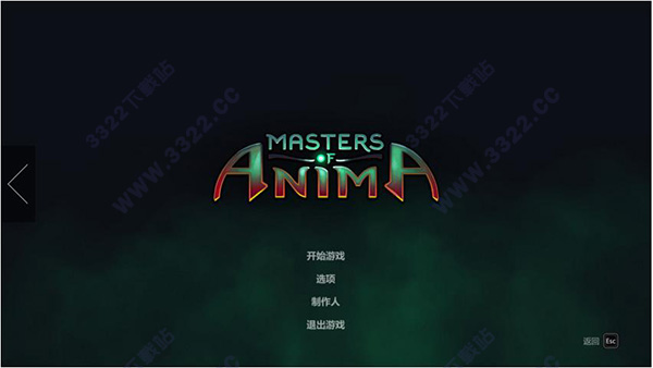 灵能主宰(Masters of Anima)中文版