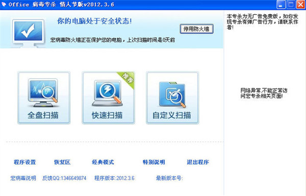 202210291317517172450007