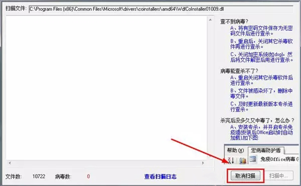 202210291317521269900008