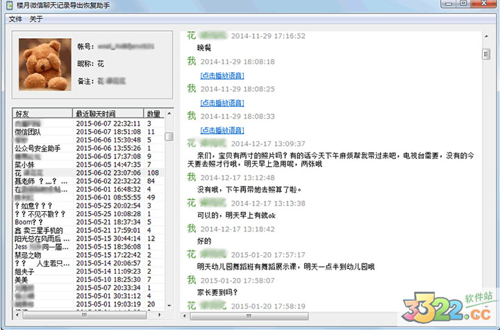 202210291318249280260000