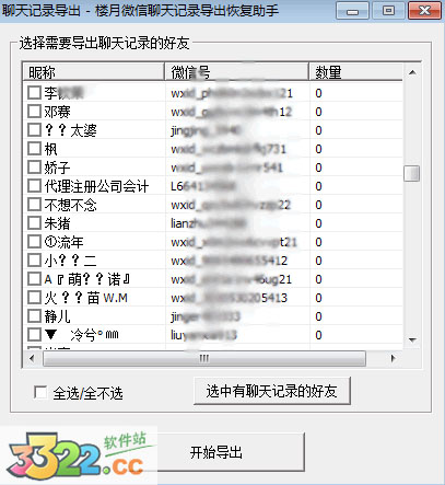 202210291318256387650002