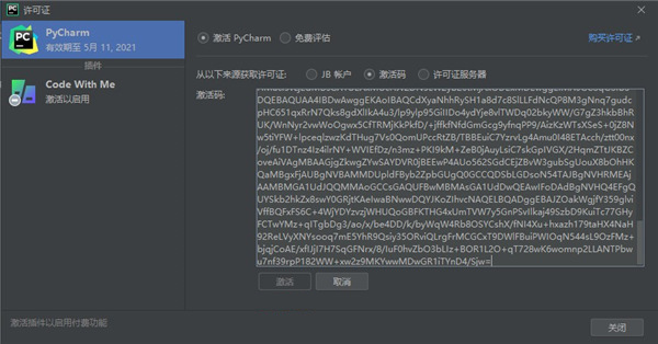 202210291318559649120009