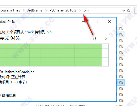 PyCharm 2018.2破解版