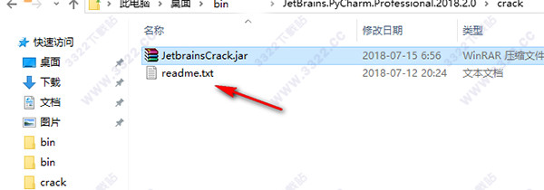 PyCharm 2018.2破解版