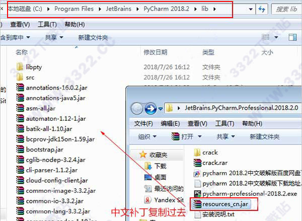 PyCharm 2018.2破解版