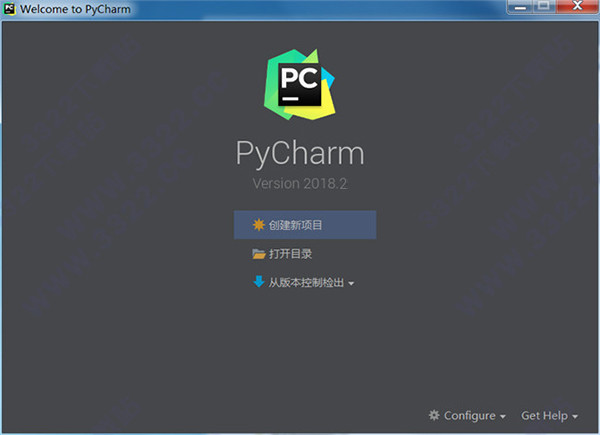 PyCharm 2018.2破解版