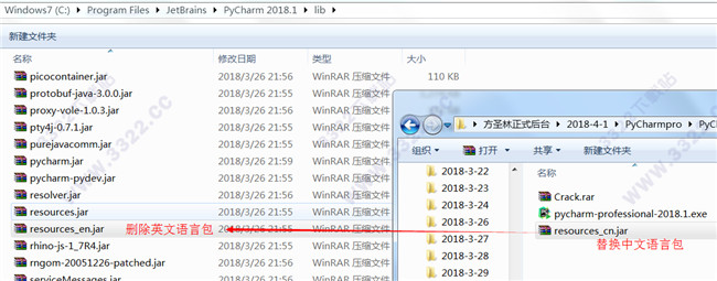 汉化步骤