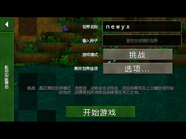 202210291320432591750016