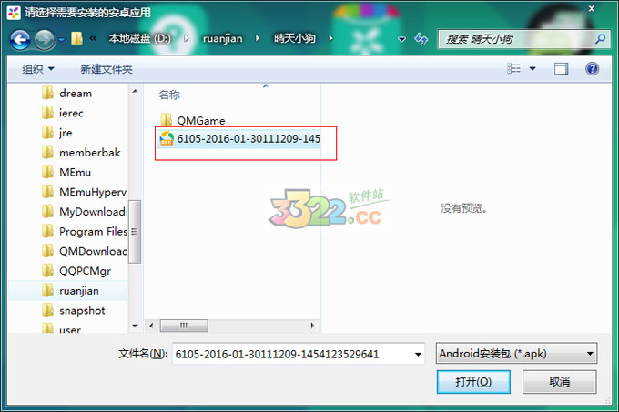 202210291320590298670003