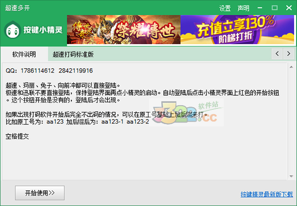 202210291321031120730000