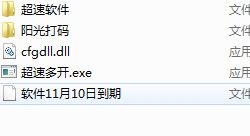 202210291321039239200002