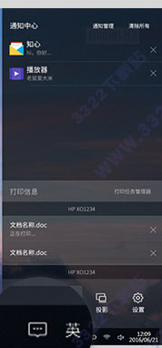 202210291321197267080007