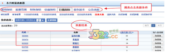 202210291321284306230004