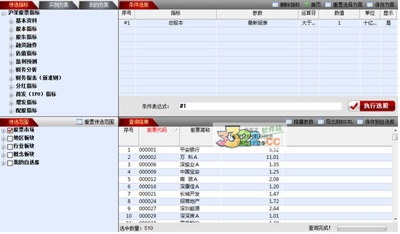 202210291321287540840005