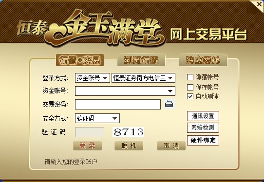 202210291321334760170004