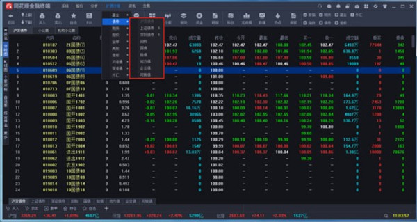 202210291321357151780011