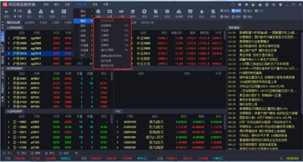 202210291321364437930012