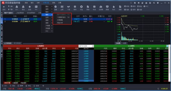 202210291321366840610013