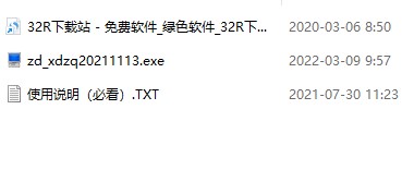 202210291321376161930001