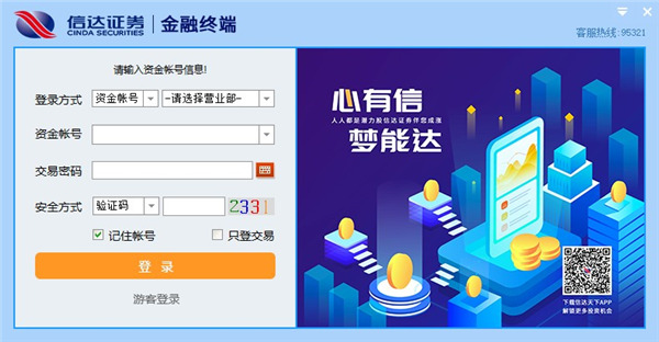 202210291321387465590004