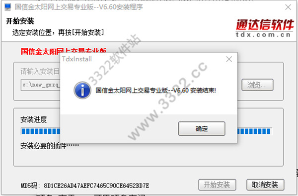 202210291324464558850003