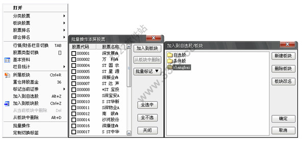 202210291324486827170009