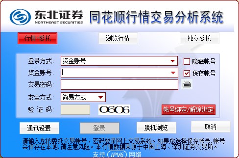 202210291324534664540000