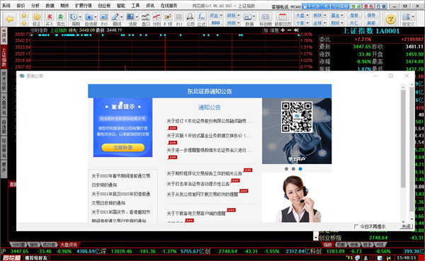 202210291324545166800003