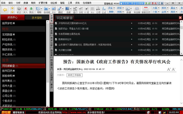 202210291324569678960009