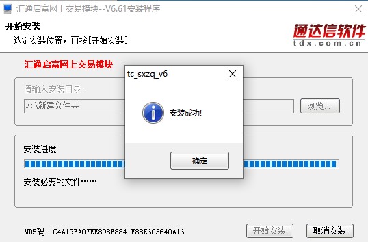 202210291325123974550002
