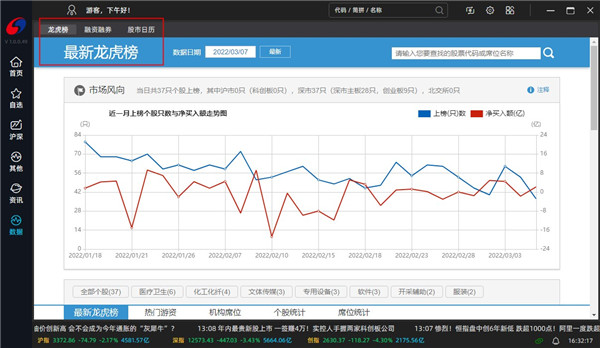 202210291325264604640010