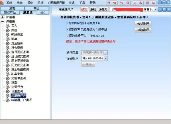 202210291325288385840003