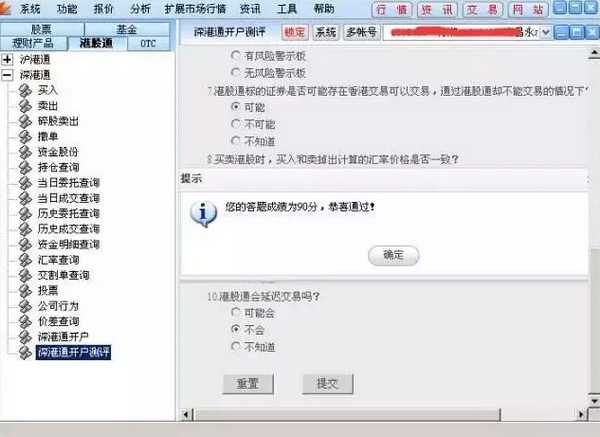 202210291325296513200005